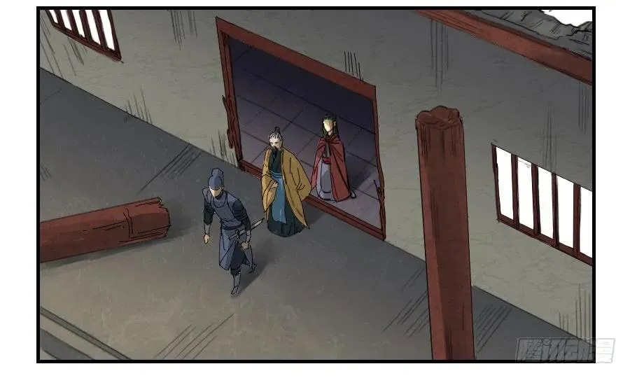 第六条：反转 第38页