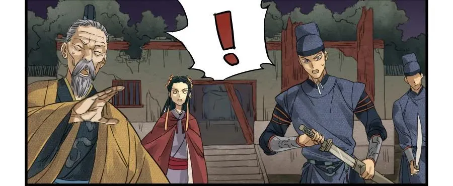 第六条：反转 第41页