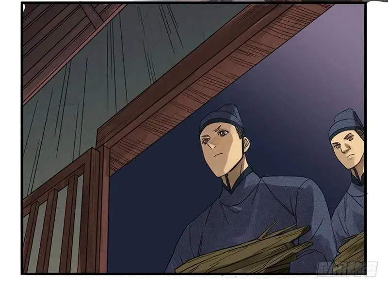 第三条：惊叫 第2页