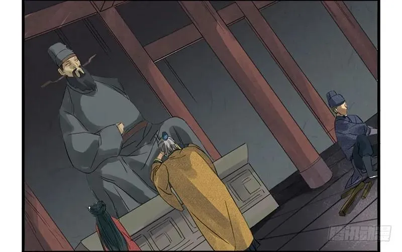 第三条：惊叫 第5页
