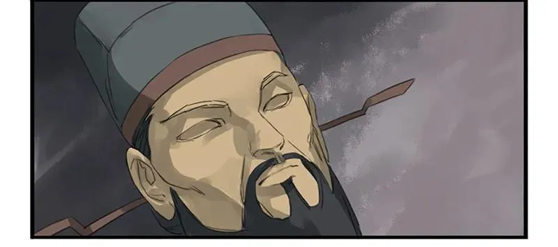 第三条：惊叫 第6页