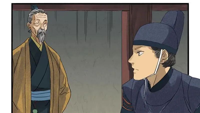 第三条：惊叫 第9页