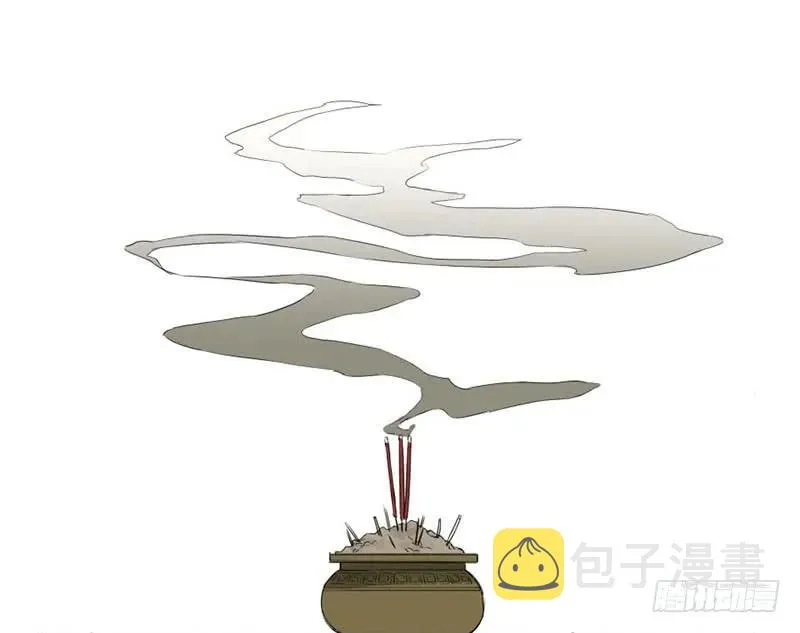 第三条：惊叫 第18页