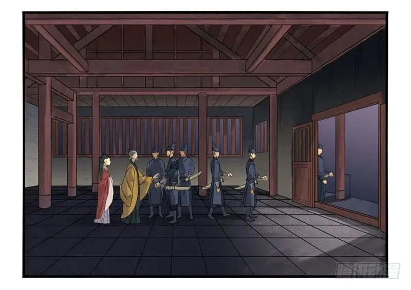 第三条：惊叫 第24页