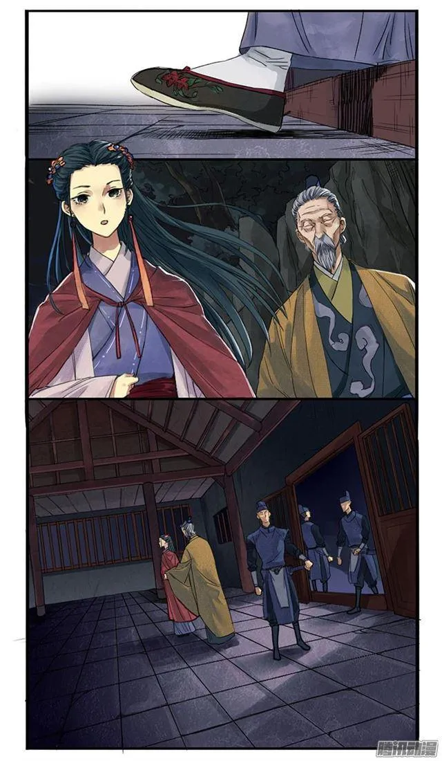 第二条：说道 第3页