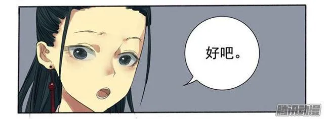 第二条：说道 第7页