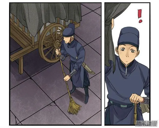第二条：说道 第13页