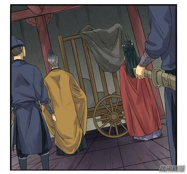 第二条：说道 第15页