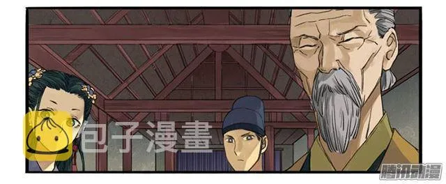 第二条：说道 第17页