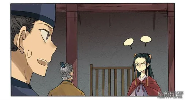 第二条：说道 第20页