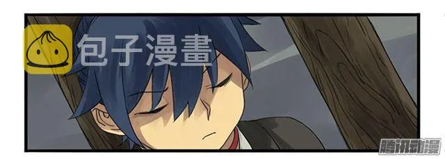 第二条：说道 第24页