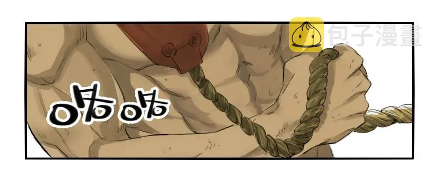 第一条：生祀 第2页
