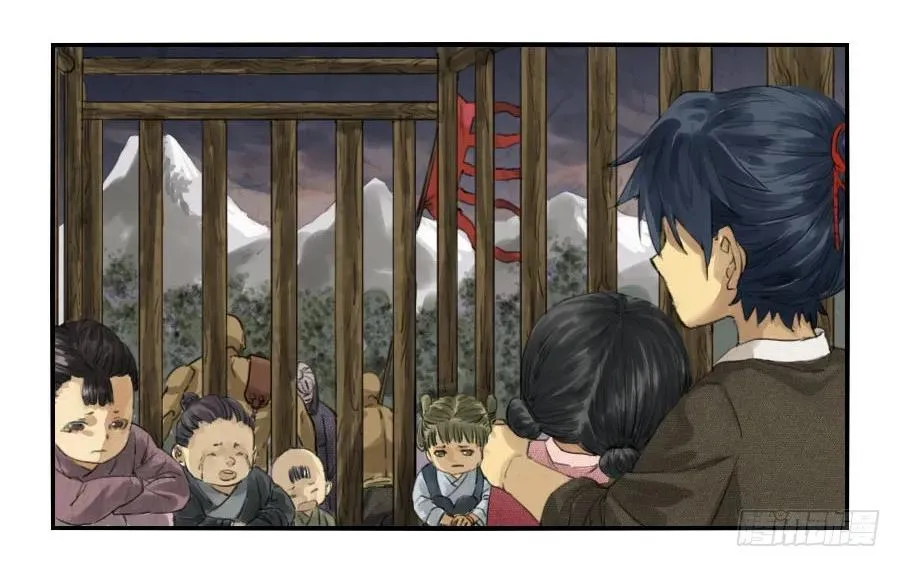 第一条：生祀 第11页