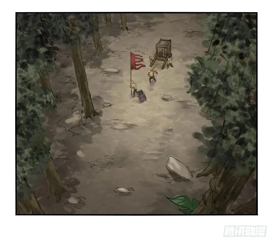 第一条：生祀 第14页