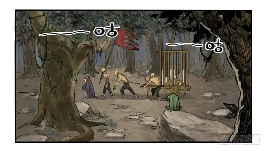 第一条：生祀 第15页