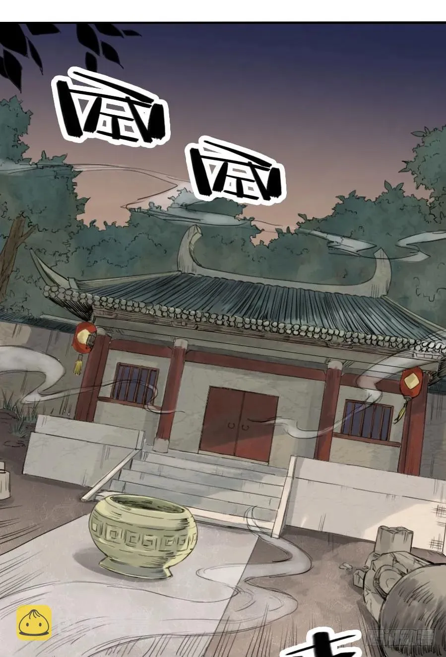 第一条：生祀 第17页
