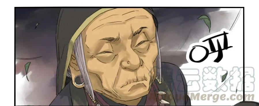 第一条：生祀 第19页