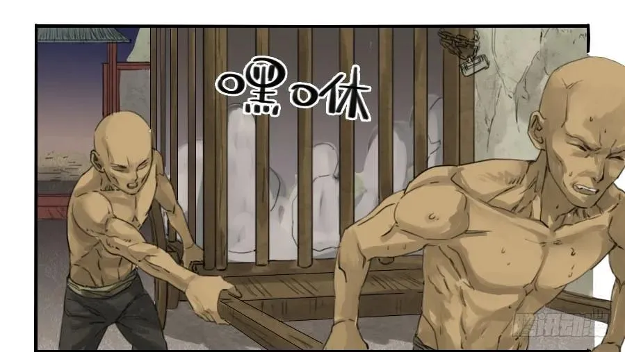 第一条：生祀 第21页