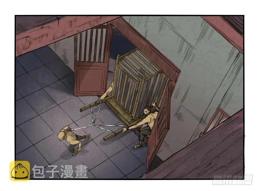 第一条：生祀 第24页