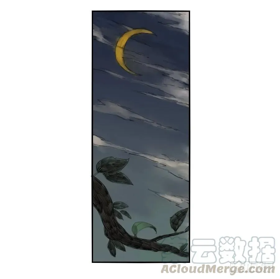 第一条：生祀 第25页