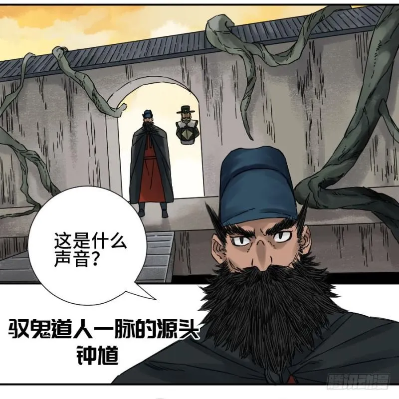 第二卷51河南道之乱五 第26页