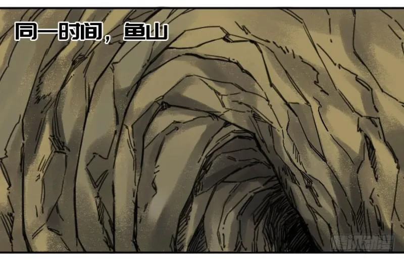 第二卷51河南道之乱五 第27页