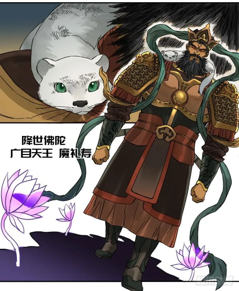 第二卷51河南道之乱五 第36页