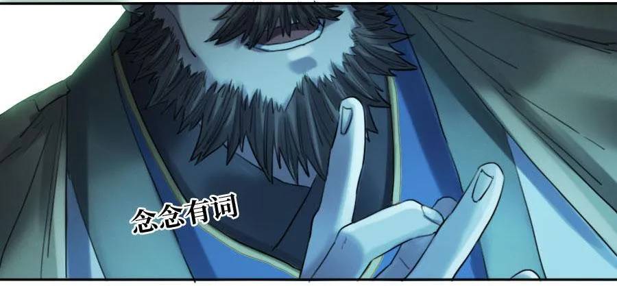 第二卷03庭院 第23页