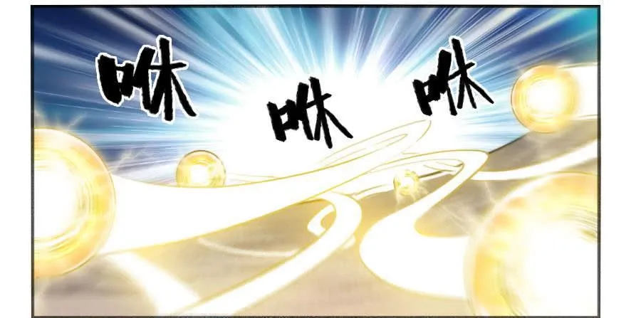 第二卷03庭院 第28页