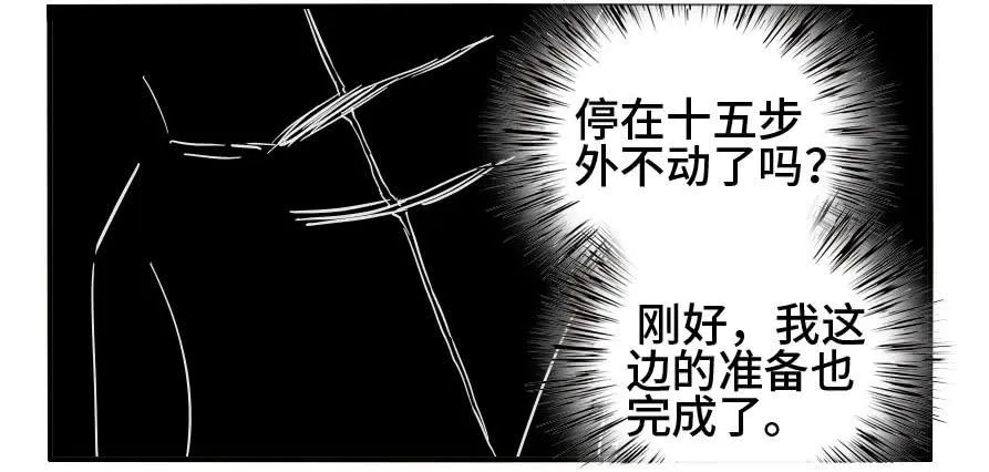 第二卷03庭院 第33页