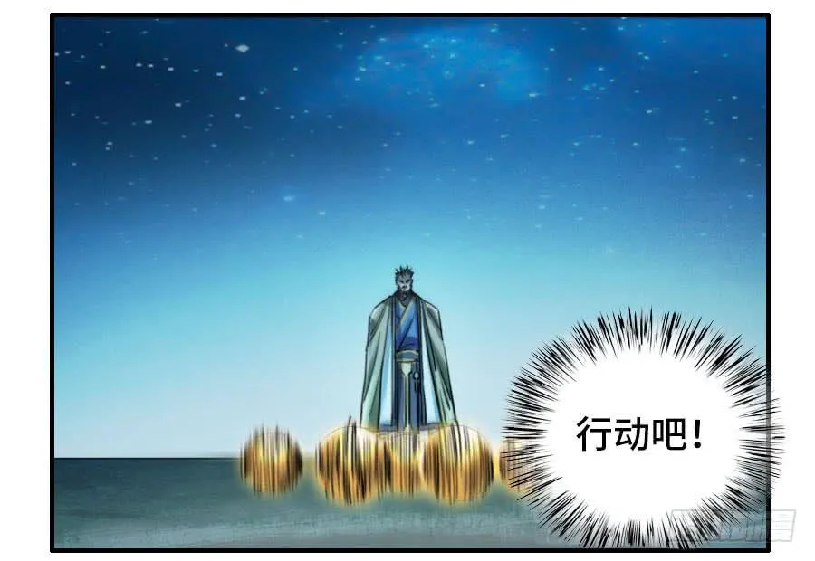第二卷03庭院 第34页