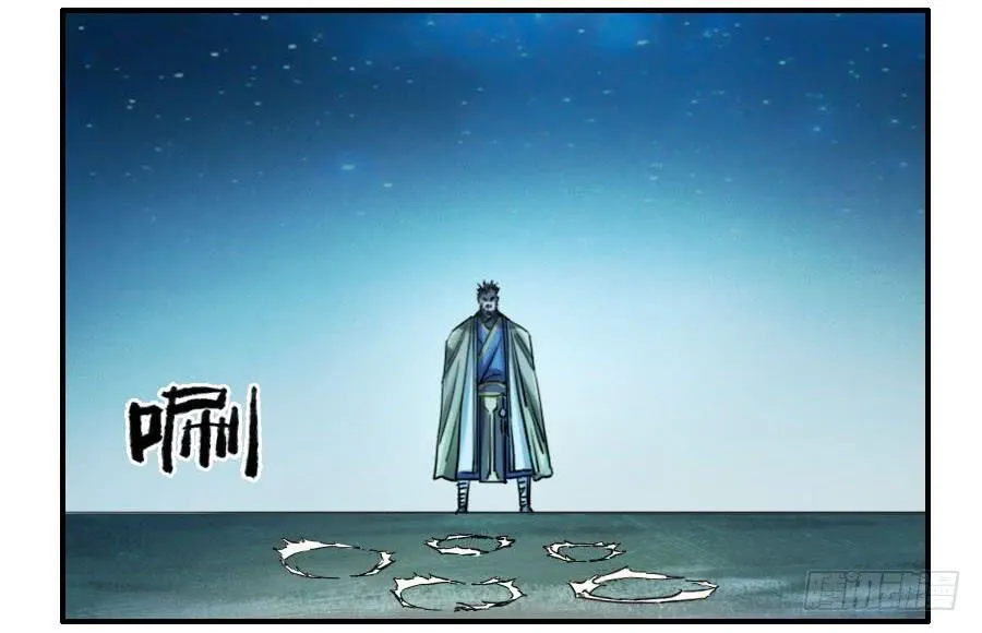 第二卷03庭院 第35页