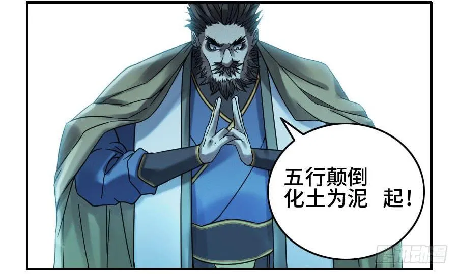 第二卷03庭院 第37页
