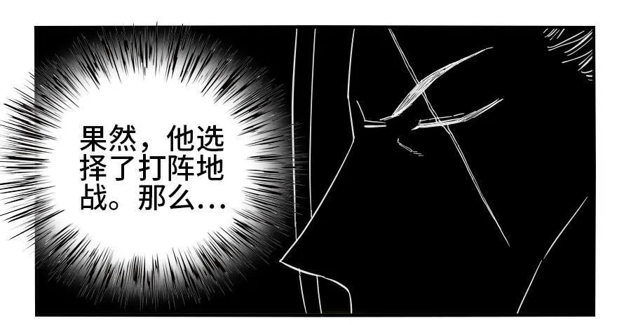 第二卷03庭院 第43页