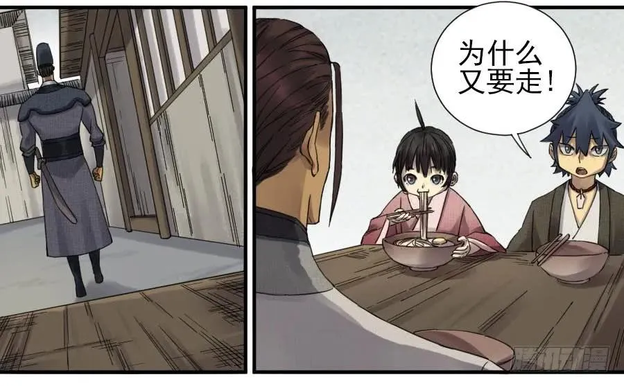 第一百一十一条：解答 第4页