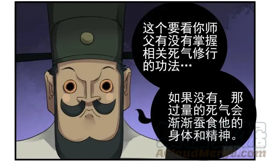 第一百一十一条：解答 第13页