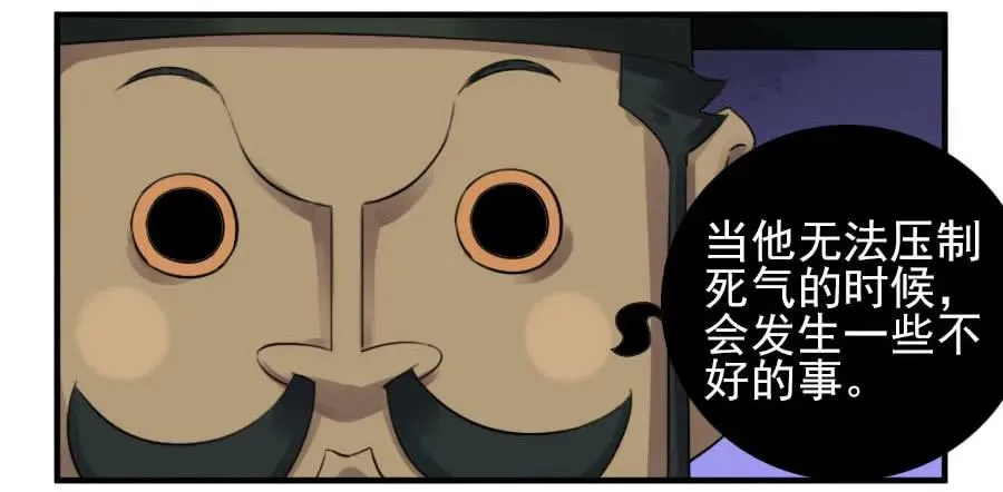 第一百一十一条：解答 第14页
