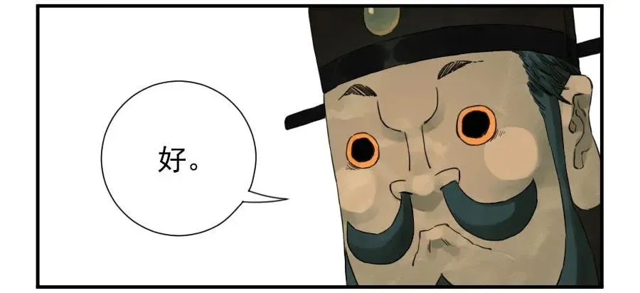 第一百一十一条：解答 第20页