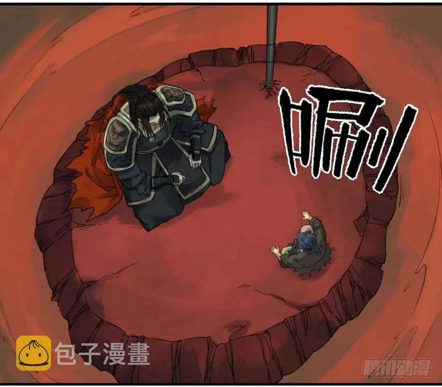 第一百一十一条：解答 第27页