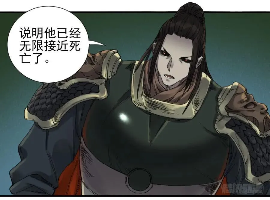第一百一十一条：解答 第32页