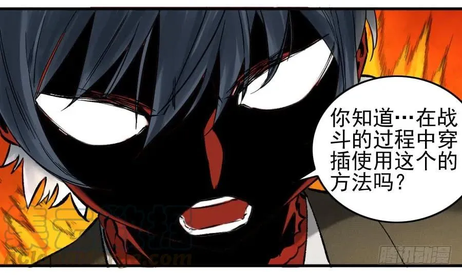 第一百一十一条：解答 第41页