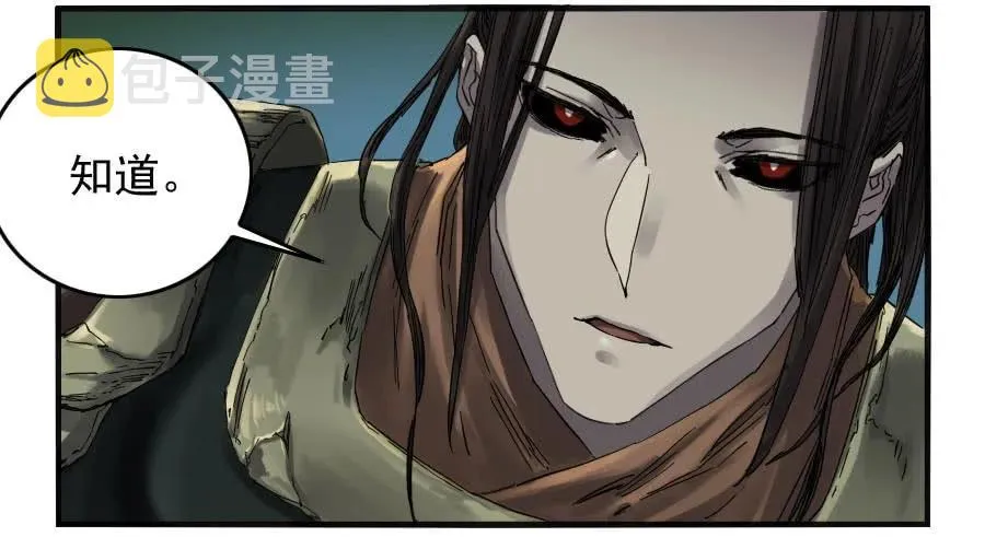 第一百一十一条：解答 第42页