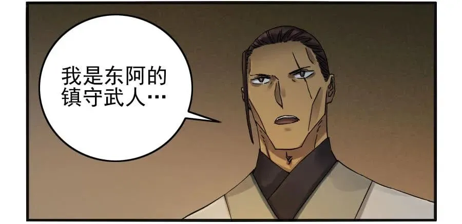 第一百一十一条：解答 第44页