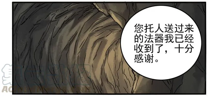 第一百一十一条：解答 第45页