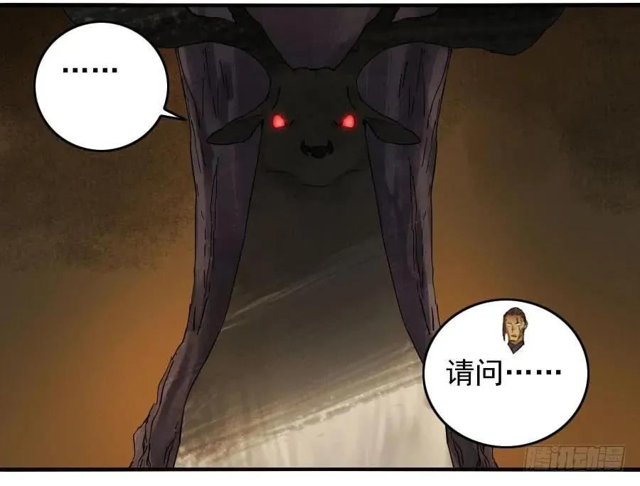第一百一十一条：解答 第46页