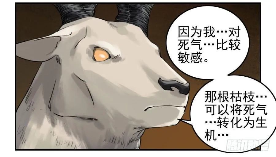 第一百一十二条：馈赠 第9页