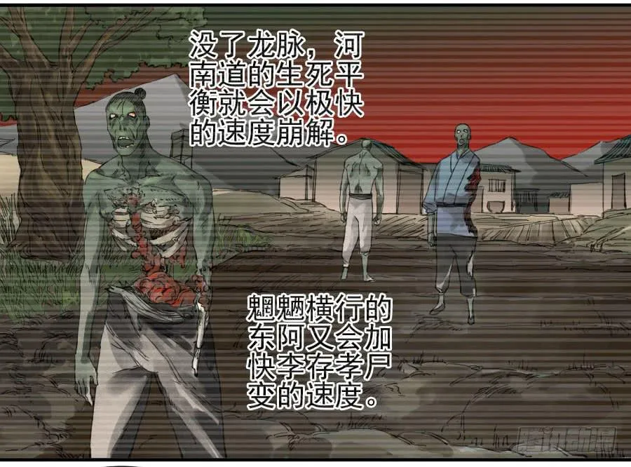 第一百一十二条：馈赠 第15页