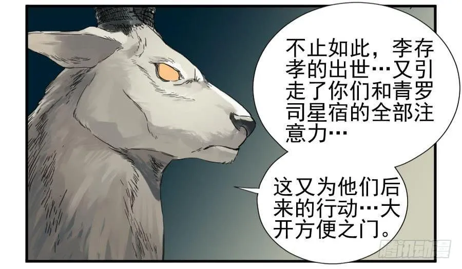 第一百一十二条：馈赠 第17页