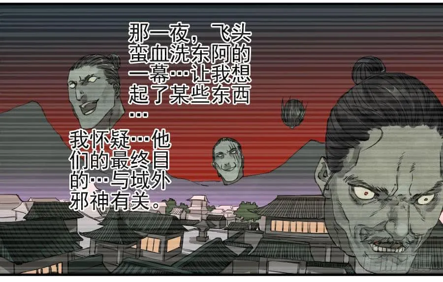 第一百一十二条：馈赠 第18页