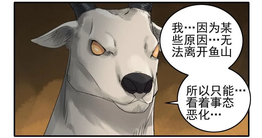 第一百一十二条：馈赠 第20页